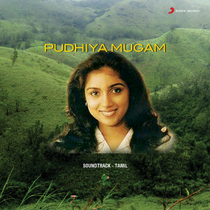 Vairamuthu的專輯Pudhiya Mugam (Original Motion Picture Soundtrack)