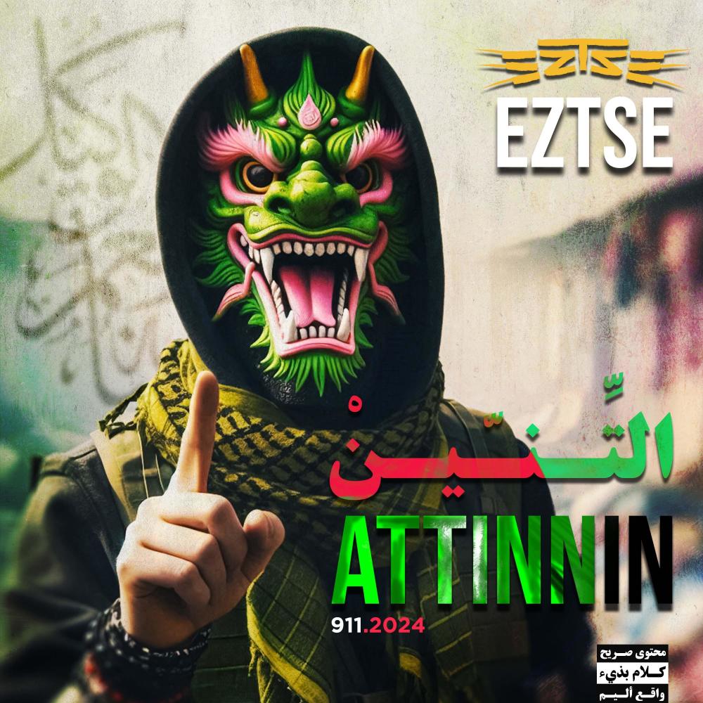 3Ali | عالي
