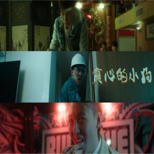 收听Pandora潘朵拉樂團的博弈論 (微電影《貪心的小狗》主題曲)歌词歌曲