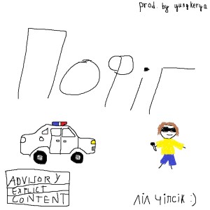 Album пофіг from ліл чіпсік