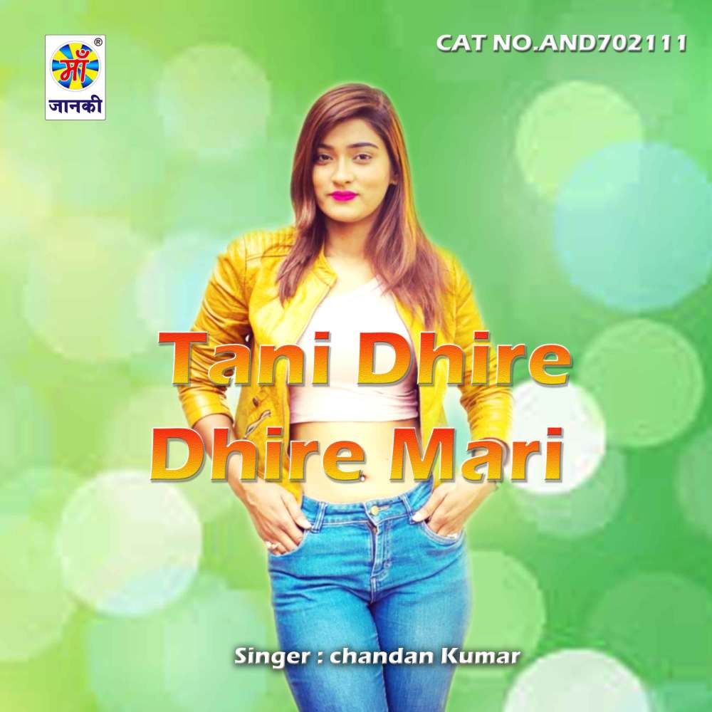 Tani Dhire Dhire Mari