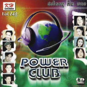 收聽តារាខ្មែរ的គ្រាន់តែជួបភក្ត្រ歌詞歌曲