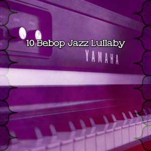 อัลบัม 10 Bebop Jazz Lullaby ศิลปิน Bossa Nova