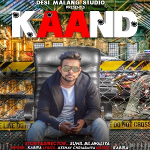 Listen to Kaand song with lyrics from Kabira