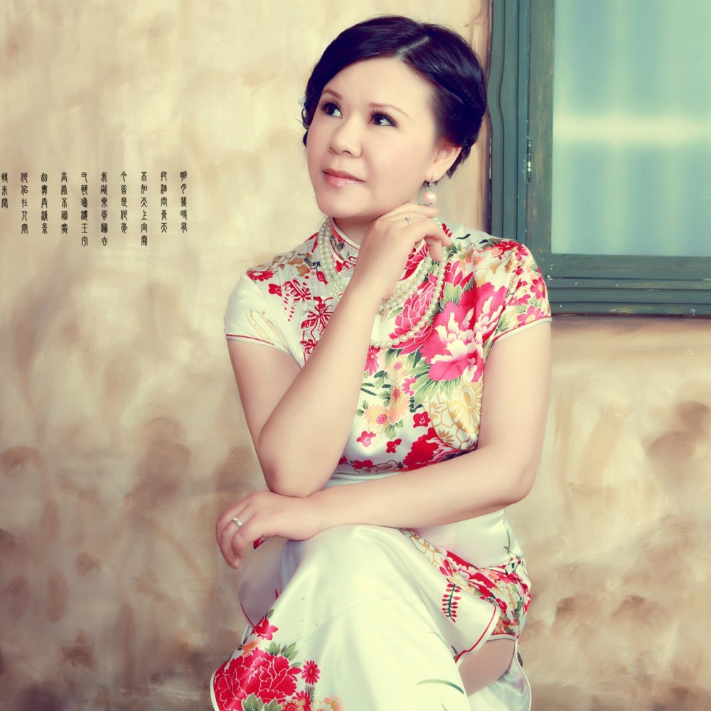 李思怡
