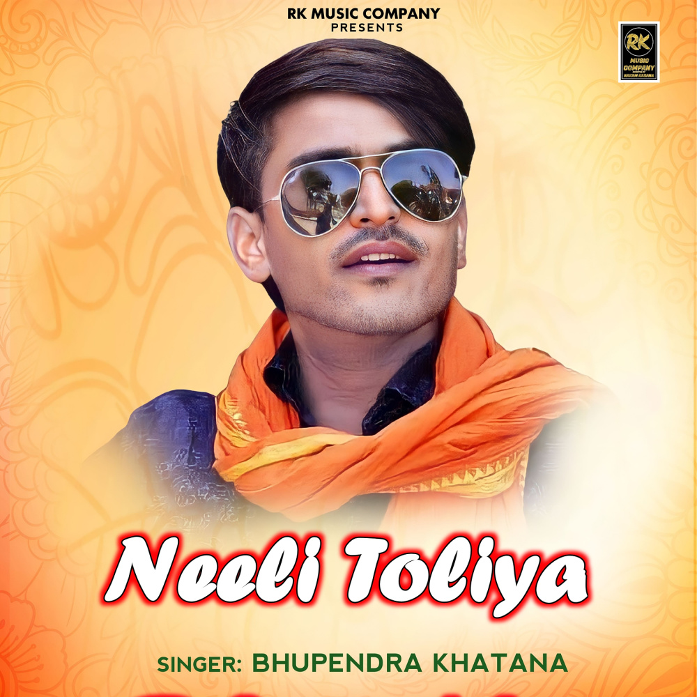 Neeli Toliya