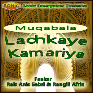 ดาวน์โหลดและฟังเพลง Mat Kiya Karo Singar Nazar Lag Jaegi พร้อมเนื้อเพลงจาก Rais Anis Sabri