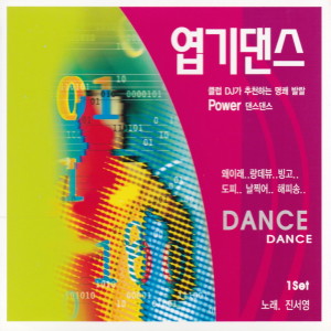 收听진서영的덫歌词歌曲
