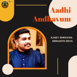 Album Aadhi Andhavum oleh Ajaey Shravan