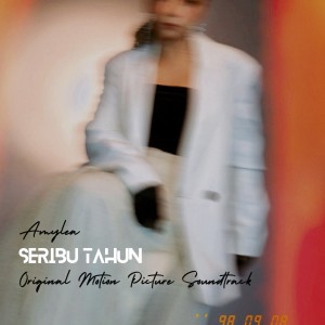 收听Amylea的Seribu Tahun (Female Version)歌词歌曲