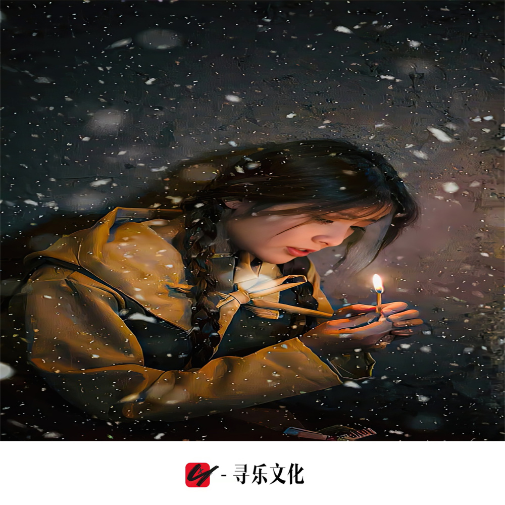 Hzxv Uji (DJ版)