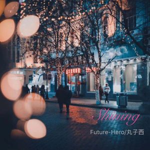 收听BadCat-Official的shinning(instrument) (伴奏)歌词歌曲