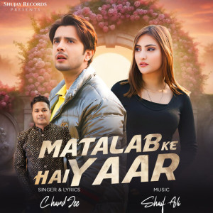 Listen to Matalab Ke Hai Yaar song with lyrics from chand jee