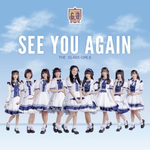 Album See You Again oleh The Glass Girls