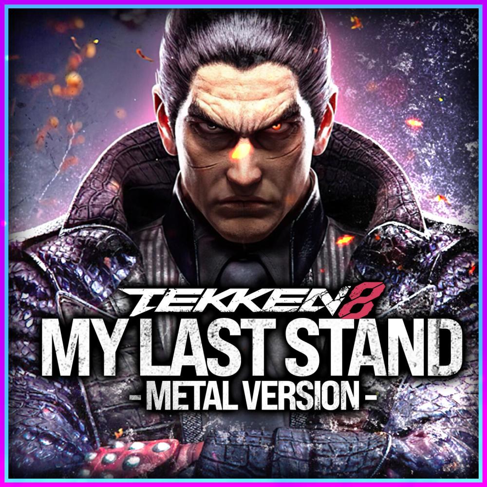Tekken 8 (My Last Stand) (feat. Super Monster Party) (Metal Version)