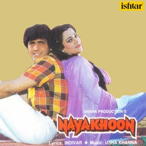 Album Nayakhoon from Usha Khanna