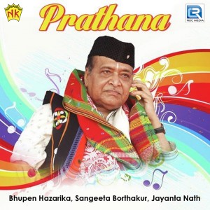 Listen to Jibon Mane song with lyrics from Jayanta Nath