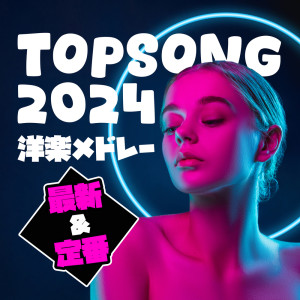 Dengarkan lagu Heartbreak Anthem (DANCE COVER REMIX) nyanyian Various Artists dengan lirik