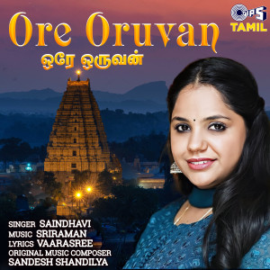 Saindhavi的專輯Ore Oruvan