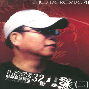 Listen to 聚首 song with lyrics from 陈明