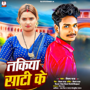 Album Takiya Sati Ke from 