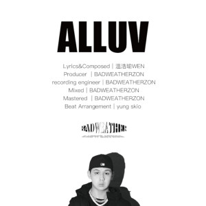 收听温浩瑜WEN的ALLUV歌词歌曲
