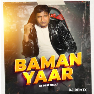Sachin Sharma的專輯Baman Yaar Ke Desi Thaat (Dj Remix)