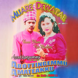 ดาวน์โหลดและฟังเพลง Sure Undangeng พร้อมเนื้อเพลงจาก Basri Ilham