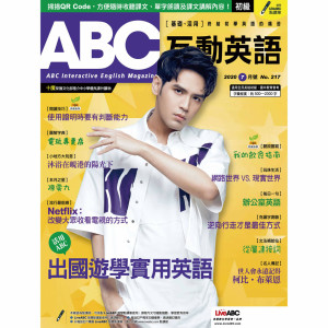 收聽ABC互動英語的活用ABC：出國唸書實用英語 Part A 課文講解歌詞歌曲