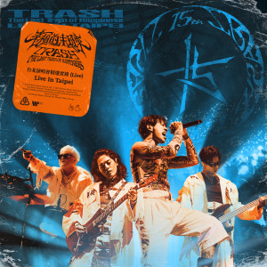 Trash的專輯The Last Train of Happiness Live In Taipei