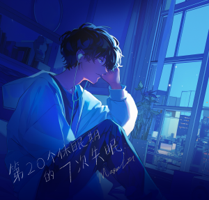 default playlist img