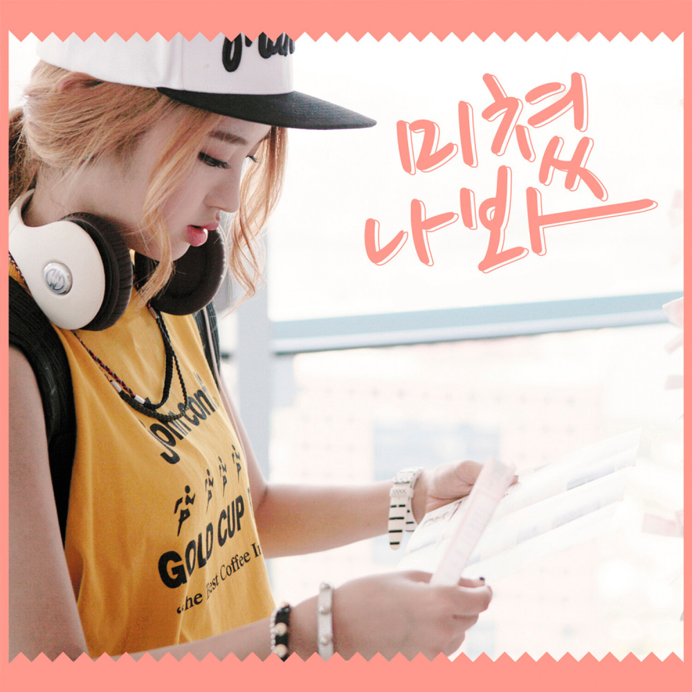 Crazy You (Inst.)