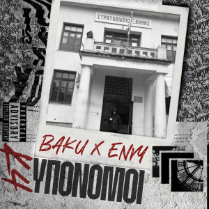 Baku的專輯YPONOMOI (Explicit)