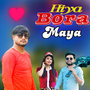 Hiya Bora Maya dari Rup Chan