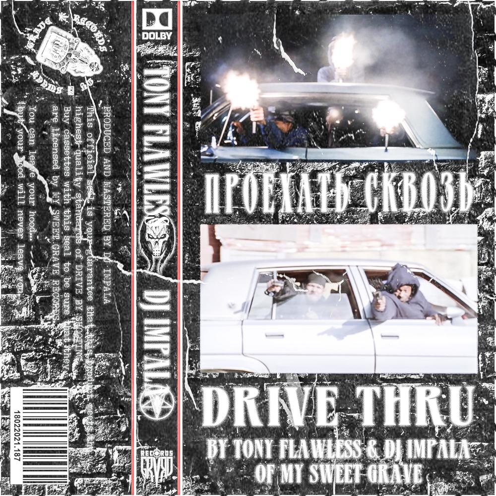 Drive Thru (Explicit)