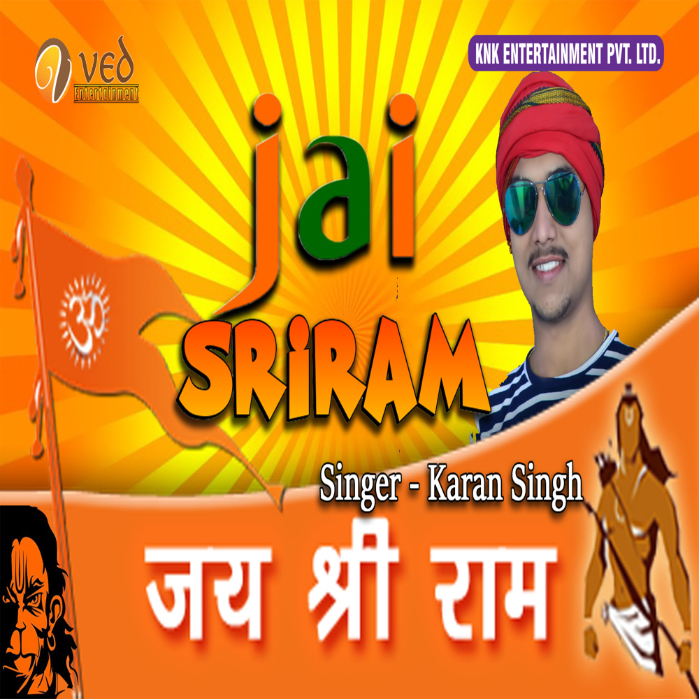 Jay Shree Ram