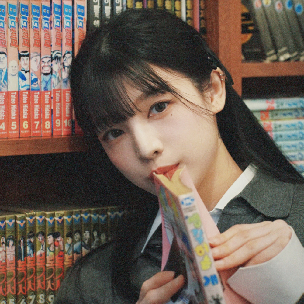 Gu Reum Seo