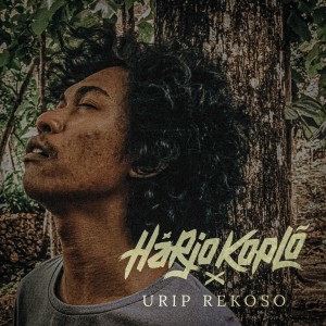 收聽Harjo Koplo的Urip Rekoso歌詞歌曲