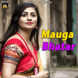 ดาวน์โหลดและฟังเพลง Nayihar Me Mar Bhayil Ba พร้อมเนื้อเพลงจาก Satish Yadav