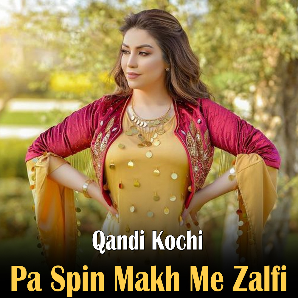 Zra Ke Ghalui Rata Waye Za Khabar