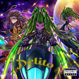 Album Delito (Explicit) from Bad Papaya