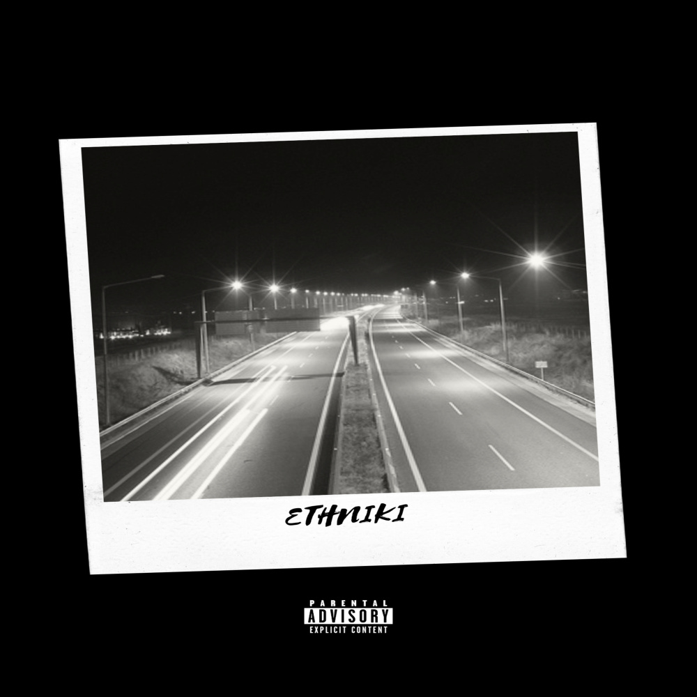 ETHNIKI (Explicit)