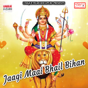 Dengarkan Jaagi Maai Bhail Bihan lagu dari Sivesh Pathak dengan lirik