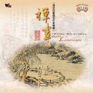 Album Zen Landscape from 
