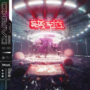 收聽Darko US的Distant World (feat. Storm Strope)歌詞歌曲