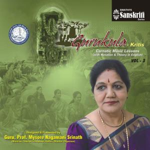 ดาวน์โหลดและฟังเพลง Parvati Nayaka พร้อมเนื้อเพลงจาก Mysore Nagamani Srinath