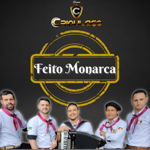 ดาวน์โหลดและฟังเพลง Feito Monarca พร้อมเนื้อเพลงจาก Sergio Mello