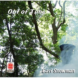 ดาวน์โหลดและฟังเพลง Ist พร้อมเนื้อเพลงจาก East Snowman