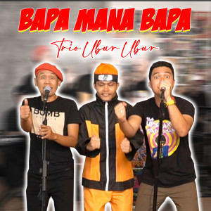 收聽TRIO UBUR UBUR的Bapak Mana歌詞歌曲