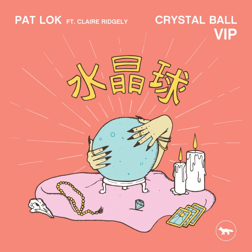 Crystal Ball (VIP)